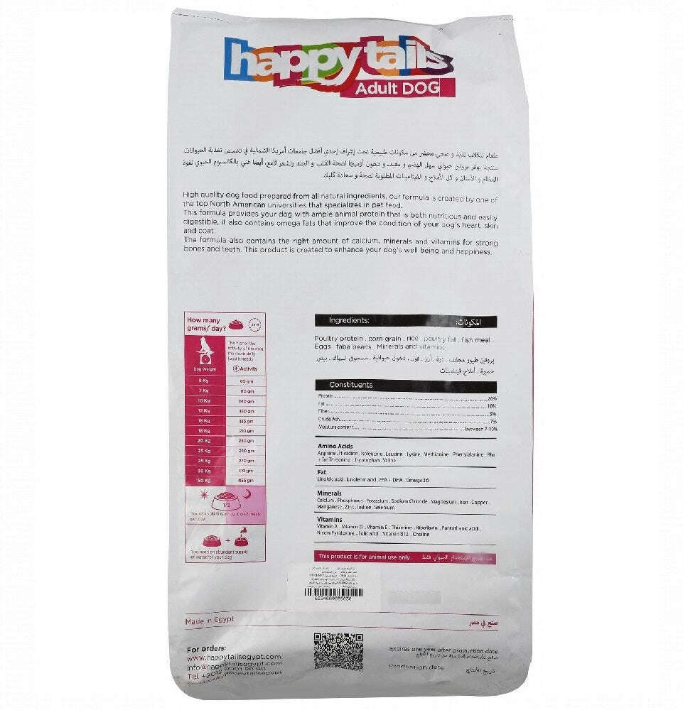 Happy Tails Adults Dry Food For Dogs 15kg.